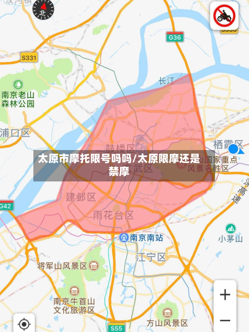 太原市摩托限号吗吗/太原限摩还是禁摩