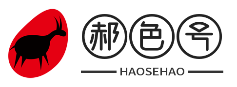 郝色号