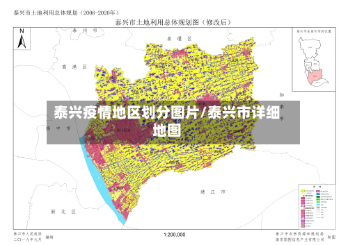 泰兴疫情地区划分图片/泰兴市详细地图