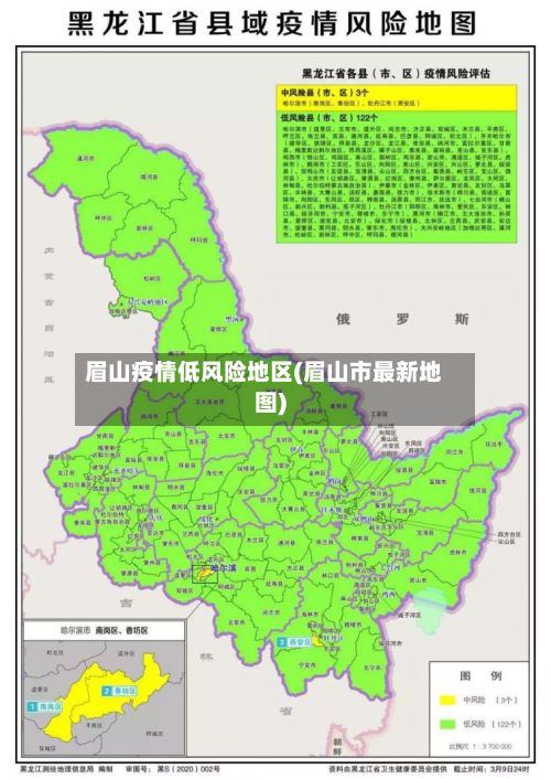 眉山疫情低风险地区(眉山市最新地图)-第3张图片