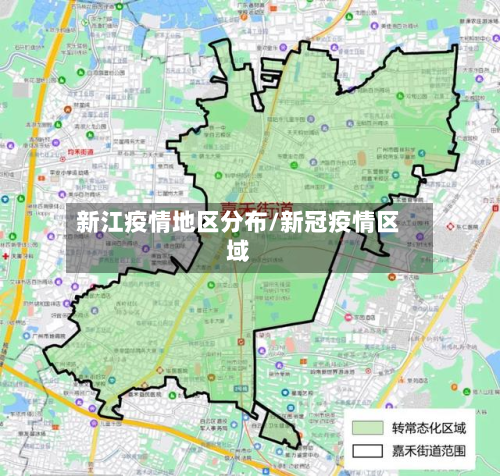 新江疫情地区分布/新冠疫情区域-第2张图片