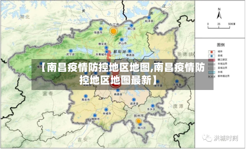 【南昌疫情防控地区地图,南昌疫情防控地区地图最新】