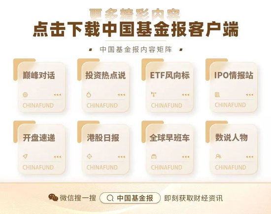 股票ETF资金净流出58亿	，半导体、通信等板块“吸金”居前，中证1000ETF广发、通信ETF国泰等领先