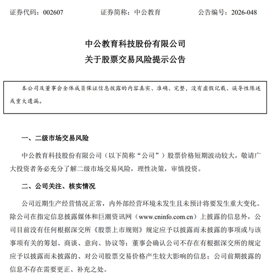 PCB，集体暴跌！原因找到了