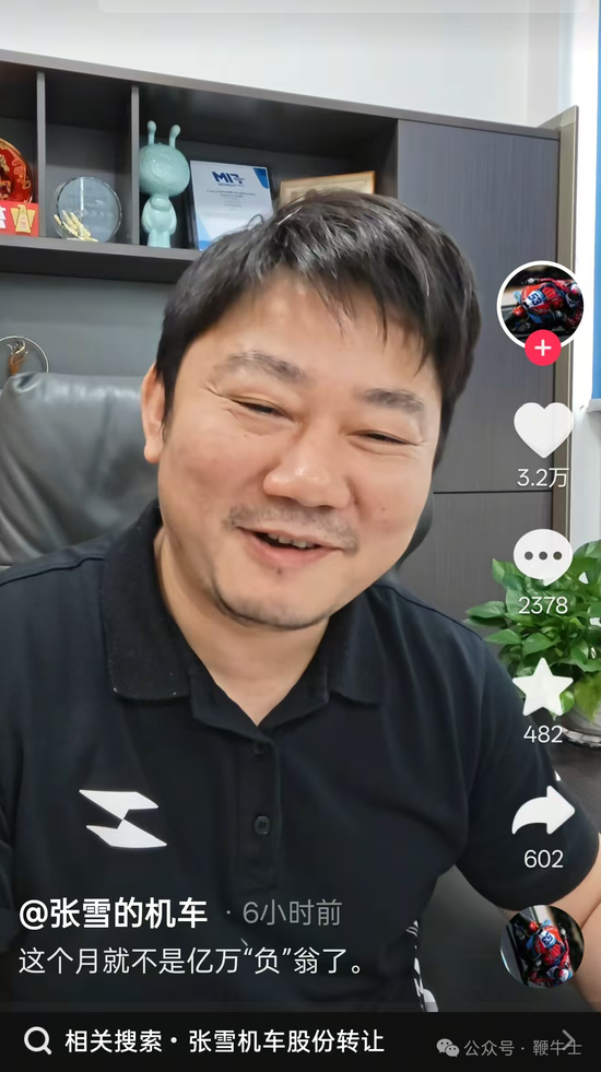 张雪机车捐款500万助广西抗洪，张雪称是“代表所有用户捐的”	，前几天他刚找同事借200元