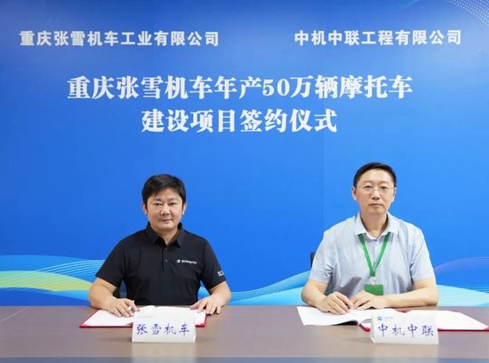 张雪机车捐款500万助广西抗洪，张雪称是“代表所有用户捐的	”	，前几天他刚找同事借200元
