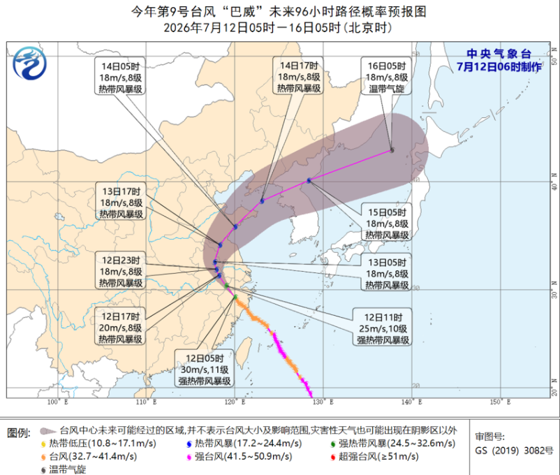 “巴威”最新路径公布！0时在浙江乐清二次登陆，5时减弱为强热带风暴，中心最大风力11级
