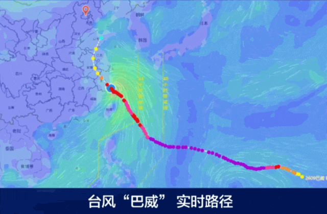 “巴威”最新路径公布！0时在浙江乐清二次登陆	，5时减弱为强热带风暴，中心最大风力11级