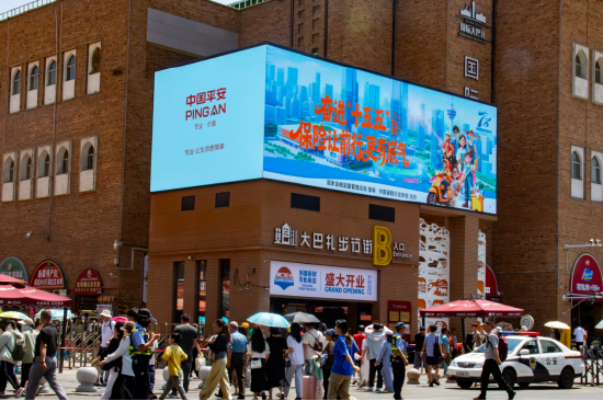 新疆保险业全面开展“7.8全国保险公众宣传日	”系列宣传活动
