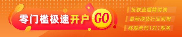 光大期货:7月17日矿钢煤焦日报