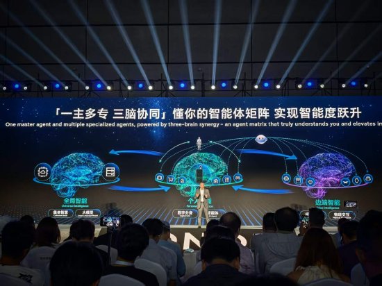 直击WAIC丨荣耀CEO李健：未来万物智能世界的演进，将呈现“一主多专、三脑协同”的全新架构