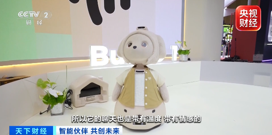 “订单已经排到2027年底”！全球资本，看好中国这一产业→