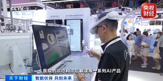 “订单已经排到2027年底”！全球资本	，看好中国这一产业→