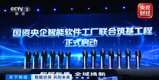 “订单已经排到2027年底	”！全球资本，看好中国这一产业→