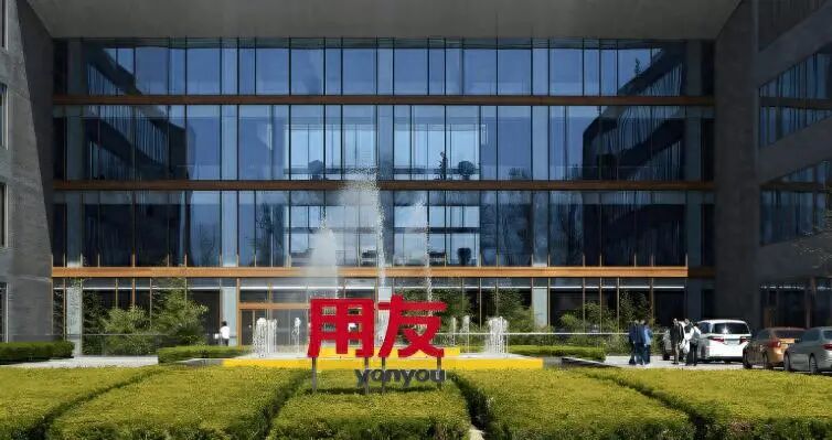 用友网络深陷经营困局：大幅减员难止亏损	，三度赴港募资寻出路