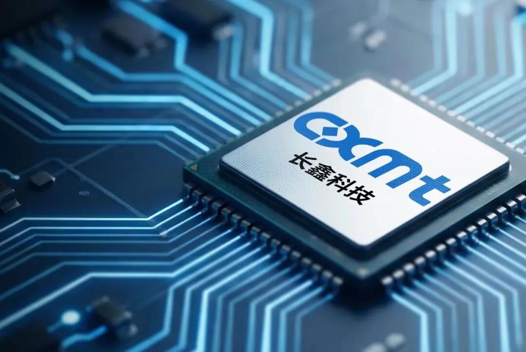 警惕！长鑫科技会成为下一个“中石油”吗？