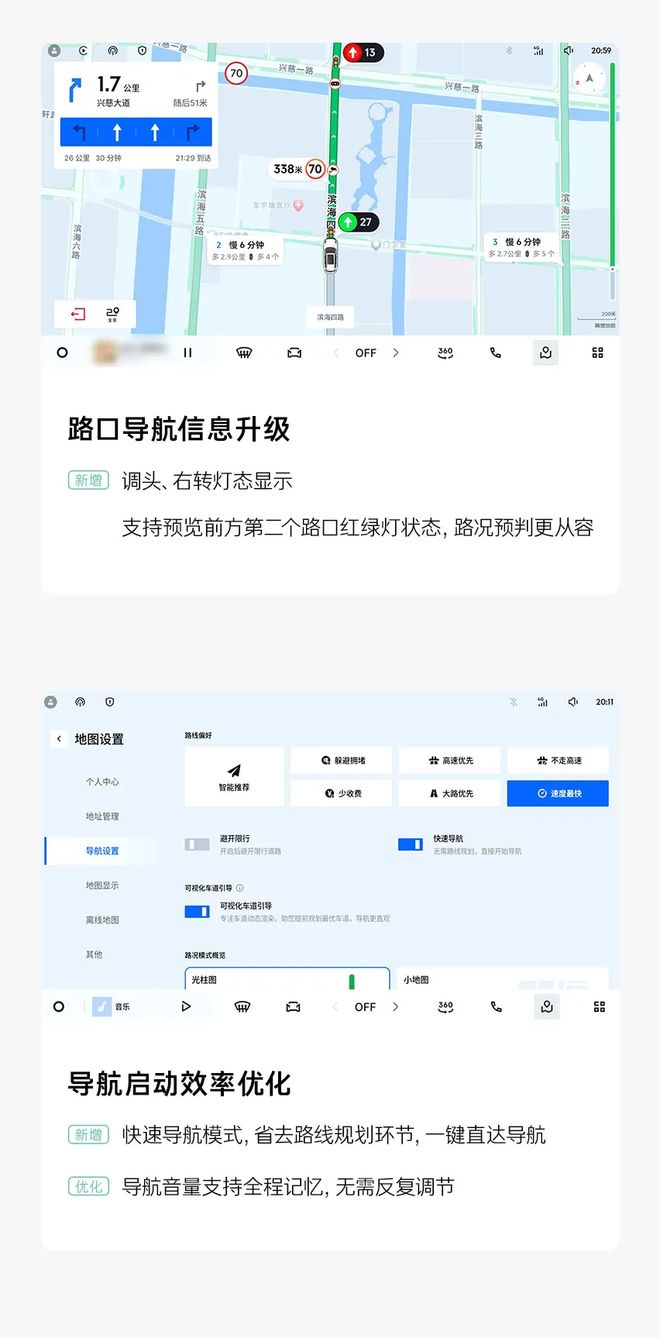 领克06获推LYNK Flyme Auto 2.5.0，接入苹果CarPlay