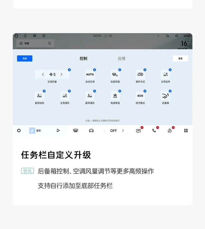 领克06获推LYNK Flyme Auto 2.5.0，接入苹果CarPlay