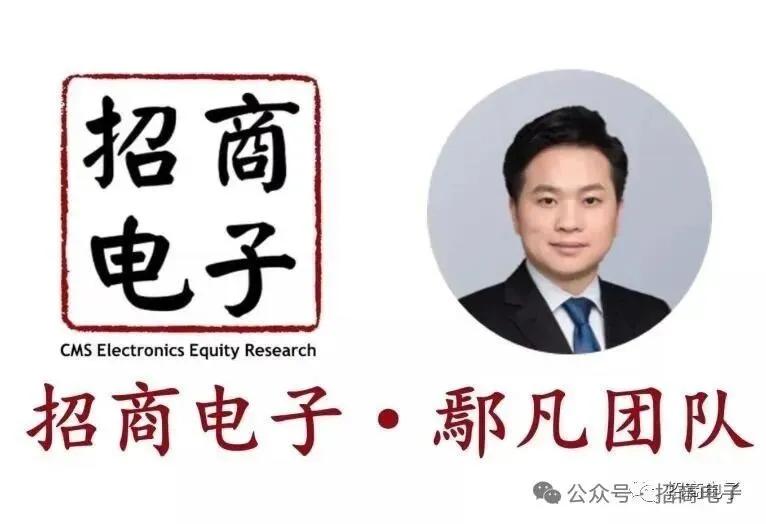 【招商电子】生益科技：26Q2业绩落于区间上限	，看好H2 AI CCL加速放量及涨价弹性