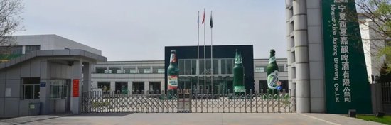 营收净利双降、市值跌破200亿	，重庆啤酒怎么了？
