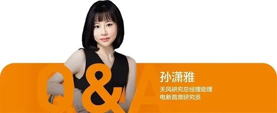 情节严重！造谣“分析师孙潇雅因吹票被罚8亿元”，38岁男子被警方行拘7天
