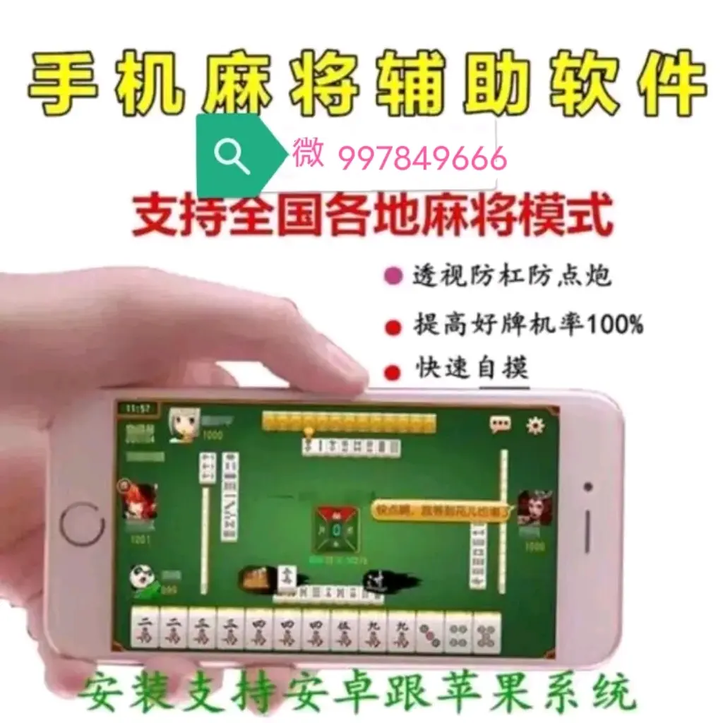 必备科技“微乐河北麻将万能开挂器”附开挂脚本详细步骤