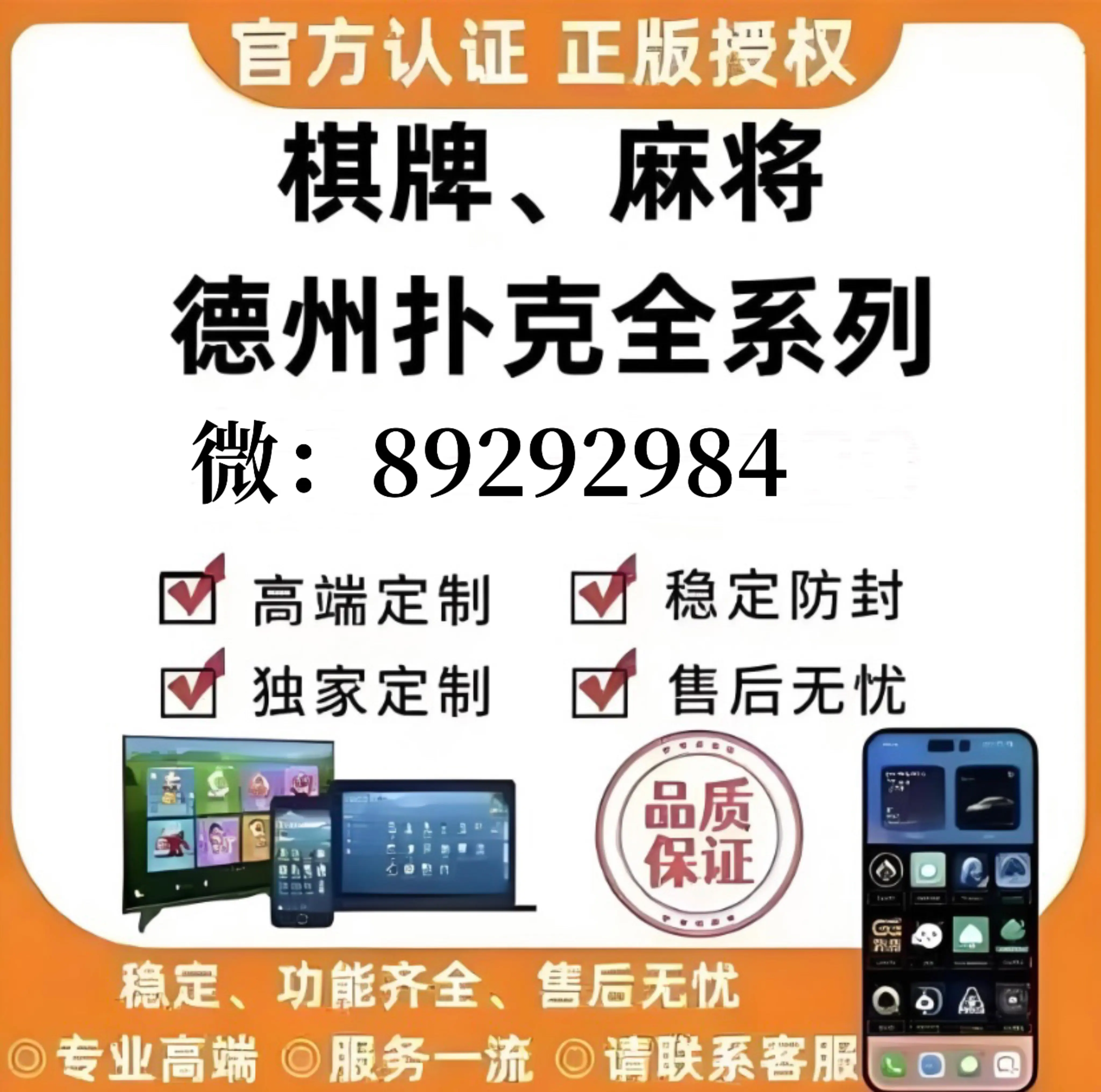 必备科技“微乐河北麻将万能开挂器”附开挂脚本详细步骤