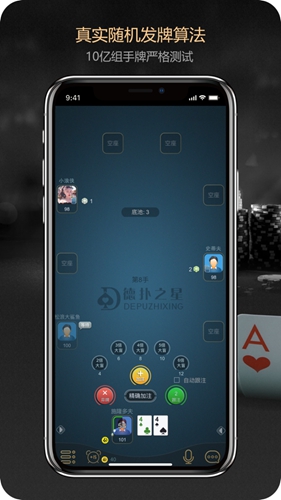 技巧玩法:“(wepoker)透视软件方法”详细开挂教程官方正版下载