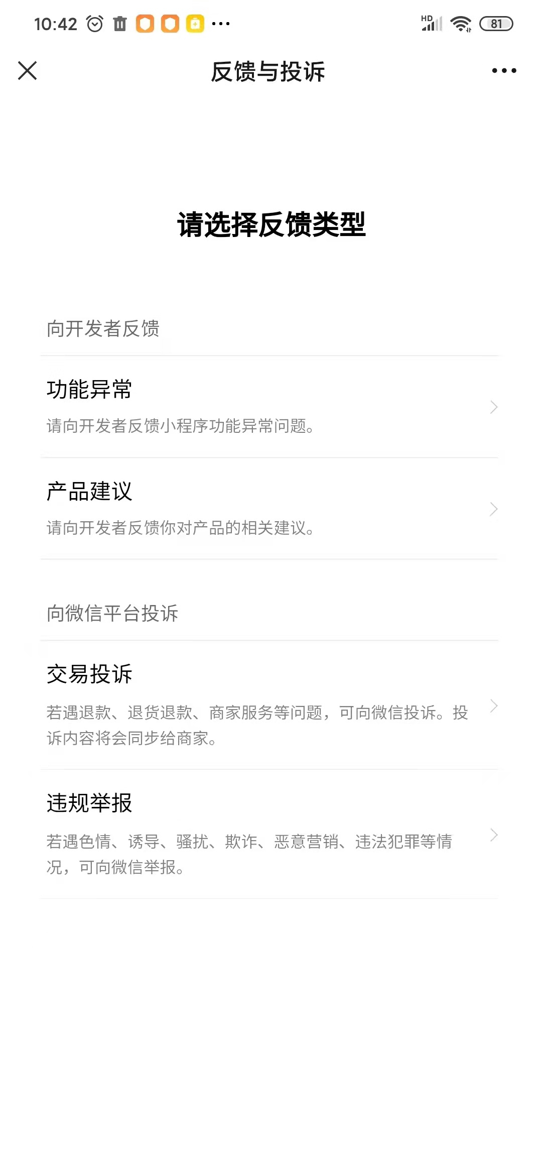 实测辅助“微信小程序微乐挖坑辅助免费	”(透视)其实确实有挂的简单介绍