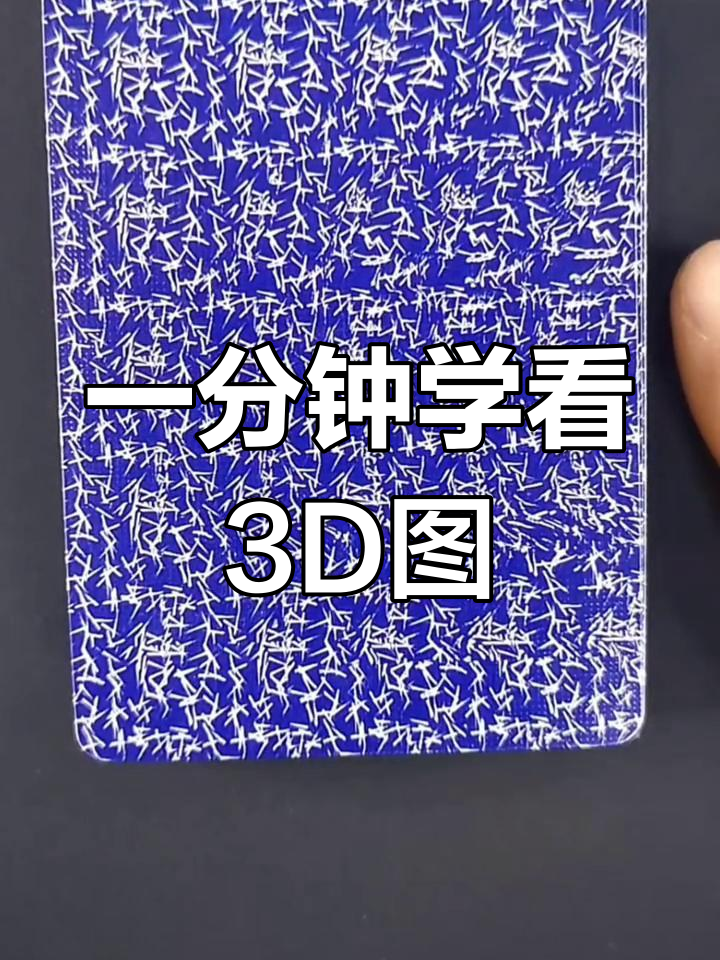 关于开挂技巧“字牌扫描透视”太坑人了,真的有挂的信息
