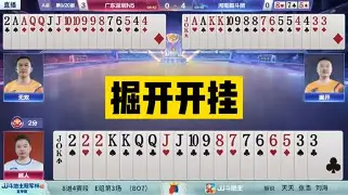包含辅助开挂工具“微乐斗地主外卦神器下载”详细分享装挂的词条
