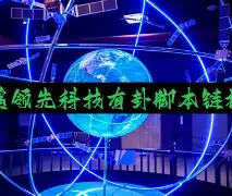 包含实操教程“九天大厅有挂吗”(透视挂)辅助透视教程的词条