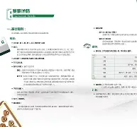 玩家必读“中至九江麻将外卦神器下载安装”开挂辅助详细步骤
